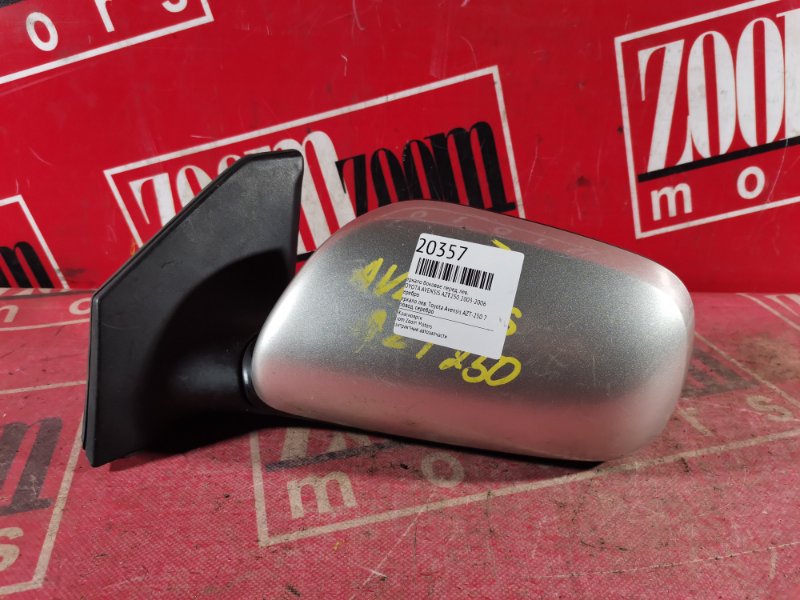 Зеркало боковое, 1500 рублей, Красноярск