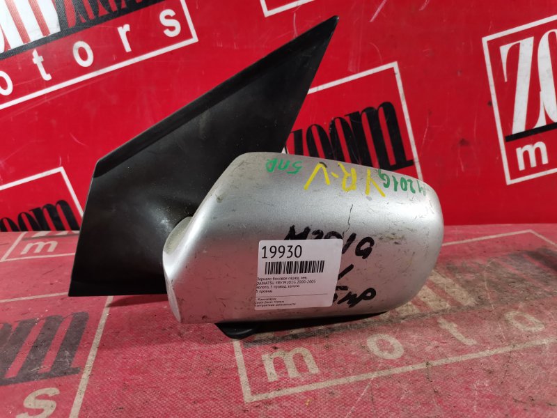 Зеркало боковое, 1900 рублей, Красноярск