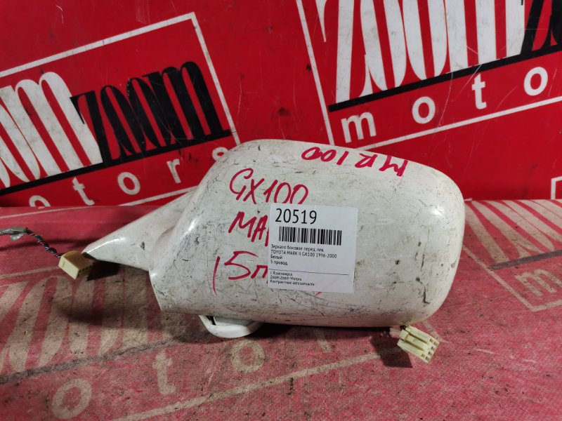 Зеркало боковое, 900 рублей, Красноярск