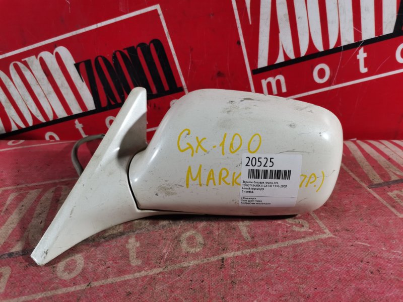 Зеркало боковое, 900 рублей, Красноярск