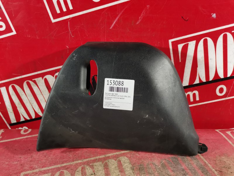 Заглушка, 1500 рублей, Красноярск