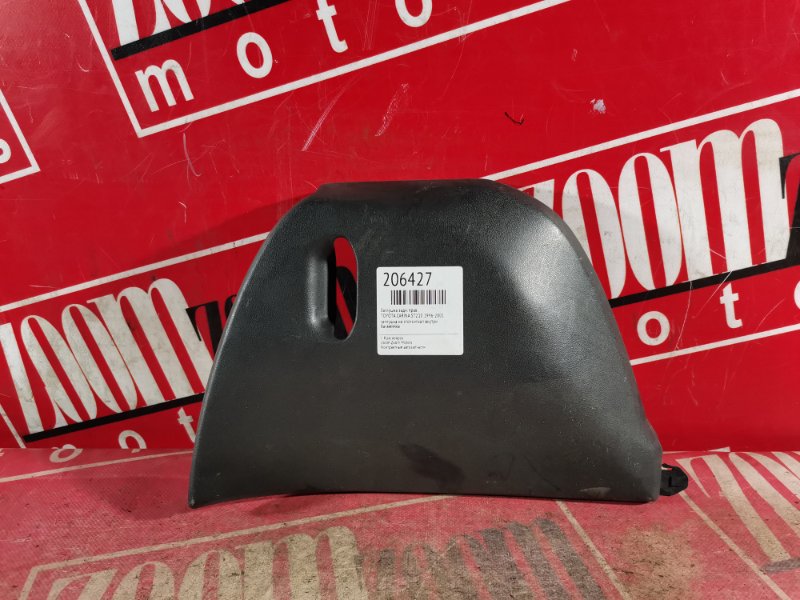 Заглушка, 1500 рублей, Красноярск