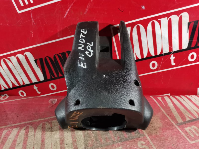 Кожух рулевой колонки, 600 рублей, Красноярск