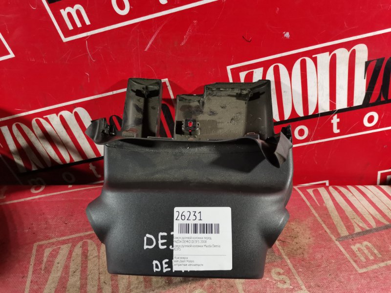 Кожух рулевой колонки, 500 рублей, Красноярск