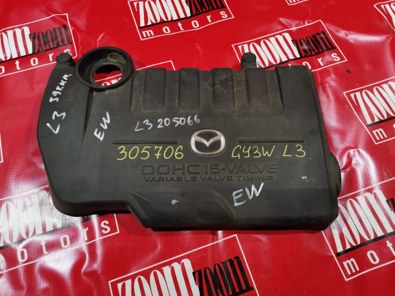 Крышка на двигатель декоративная, 500 рублей, Красноярск