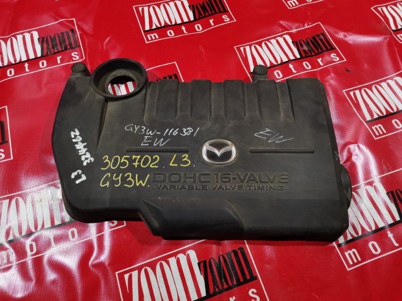 Крышка на двигатель декоративная, 500 рублей, Красноярск