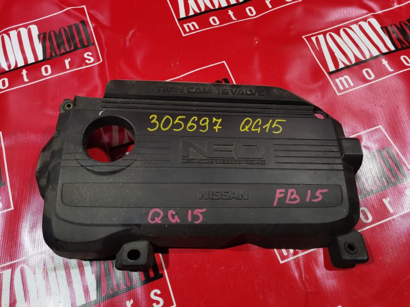 Крышка на двигатель декоративная, 800 рублей, Красноярск