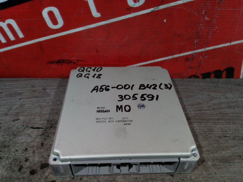 Компьютер (Блок управления), 2400 рублей, Красноярск