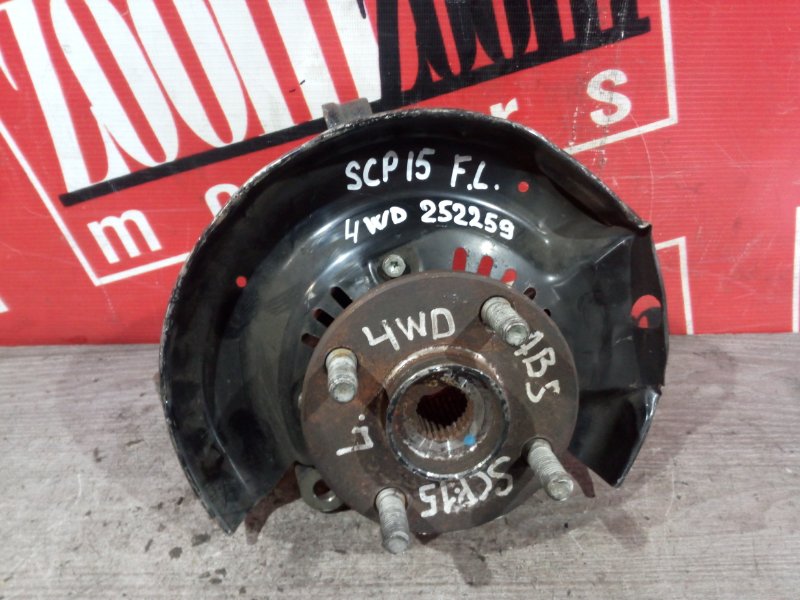 Ступица, 900 рублей, Красноярск