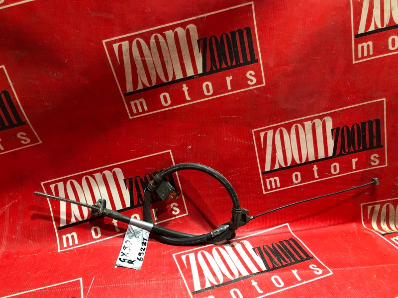 Трос ручника, 1000 рублей, Красноярск