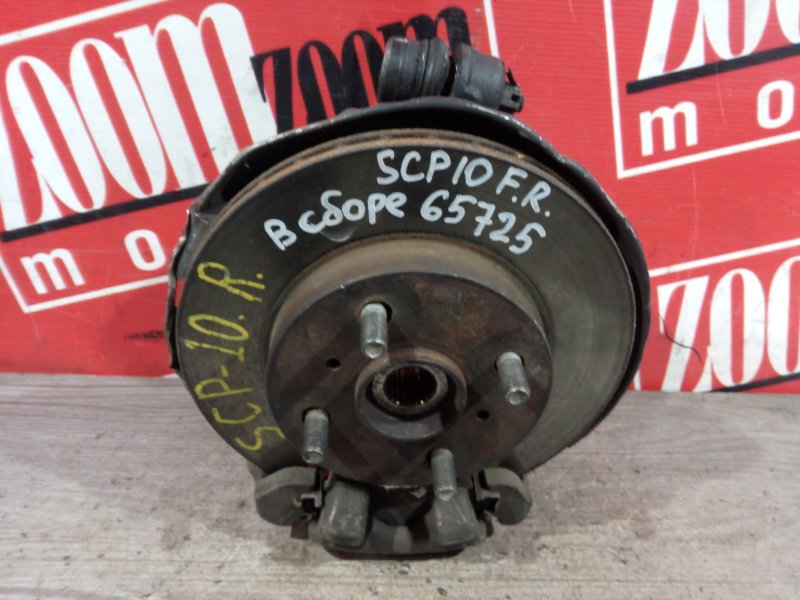 Ступица, 2300 рублей, Красноярск