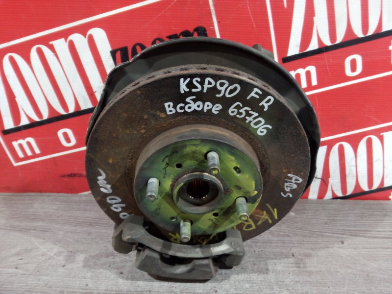 Ступица, 1900 рублей, Красноярск