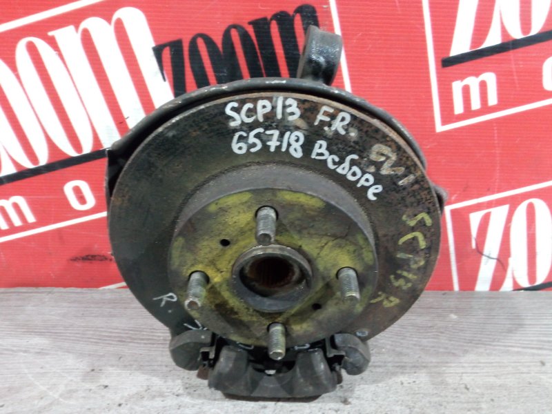 Ступица, 2300 рублей, Красноярск