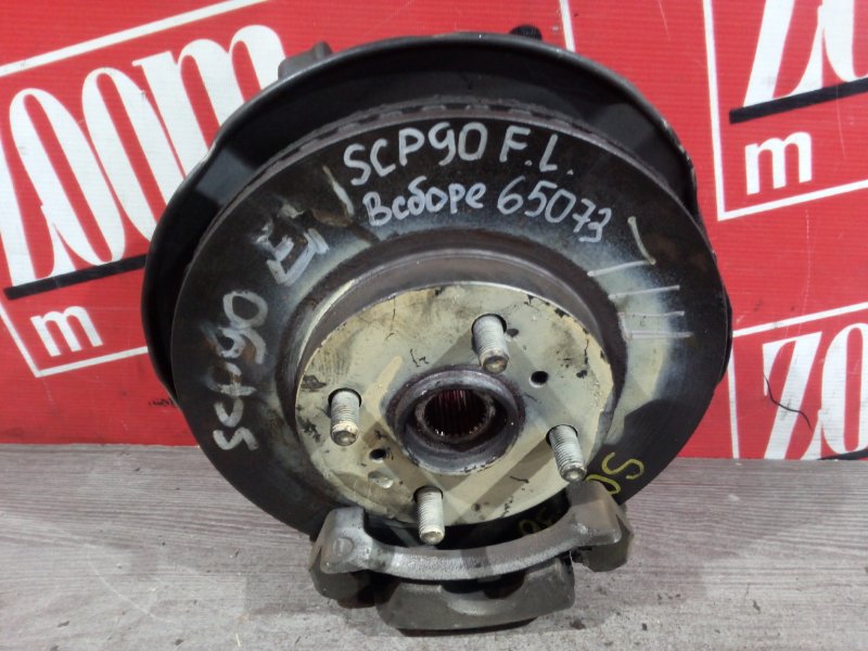 Ступица, 1900 рублей, Красноярск