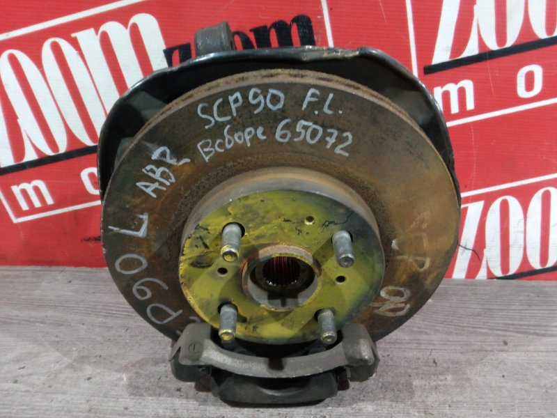 Ступица, 1900 рублей, Красноярск