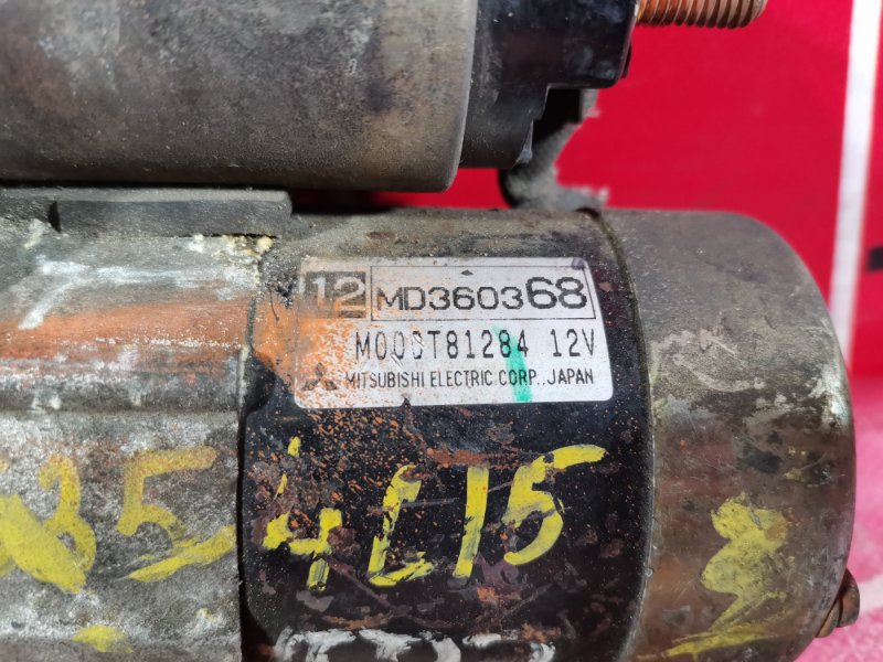 Стартер, 3400 рублей, Красноярск