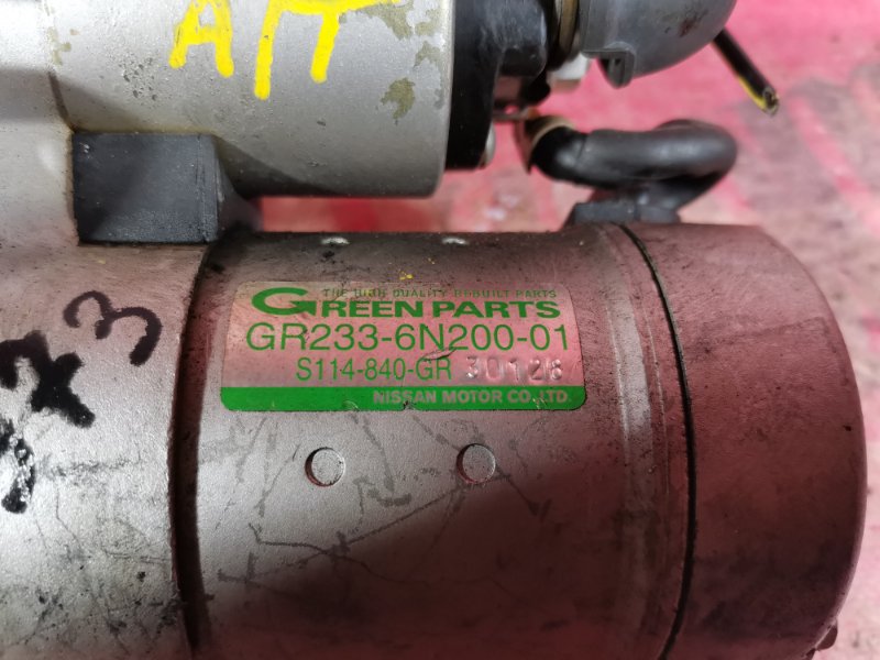 Стартер, 5300 рублей, Красноярск