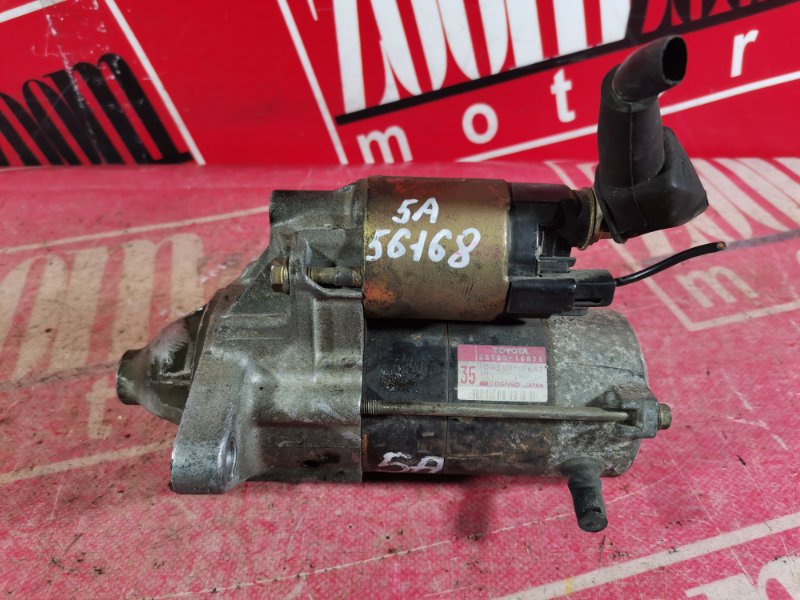 Стартер, 6200 рублей, Солонцы