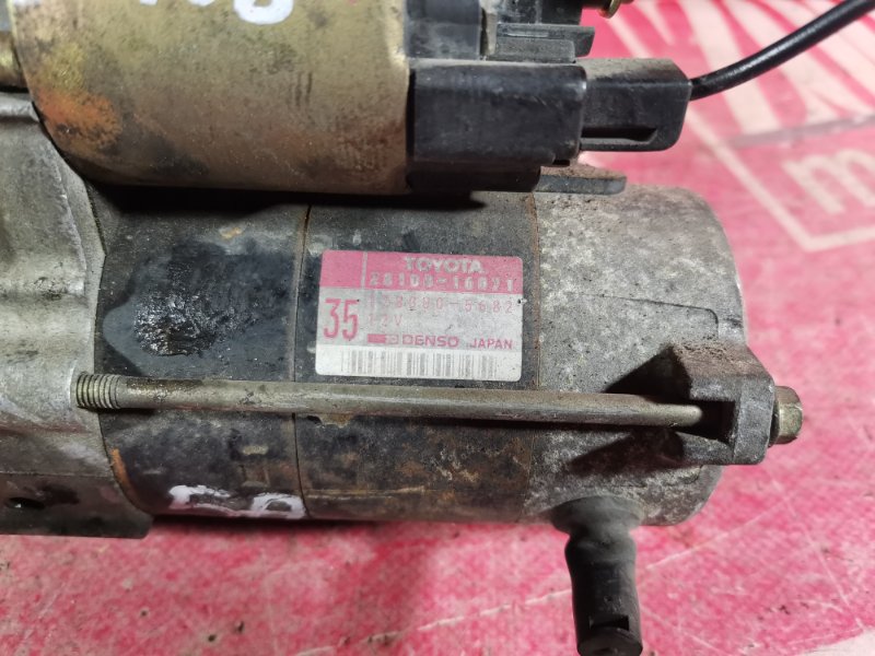 Стартер, 6200 рублей, Солонцы