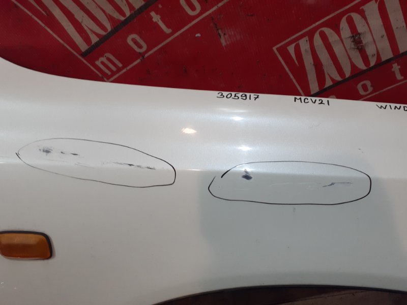 Крыло, 1900 рублей, Красноярск