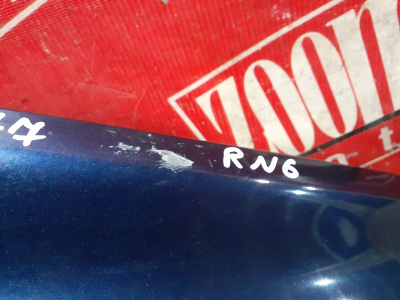 Крыло, 1600 рублей, Красноярск