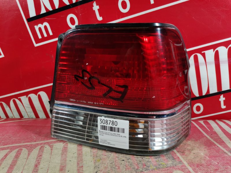 Фонарь (Стоп-сигнал), 1000 рублей, Красноярск