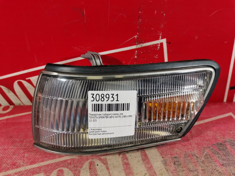 Габарит, 4300 рублей, Красноярск