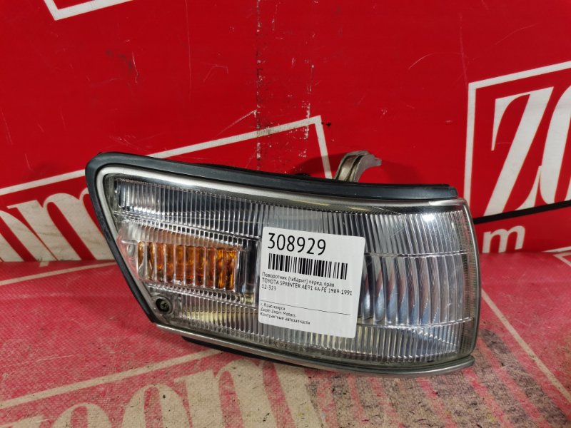 Габарит, 3800 рублей, Красноярск