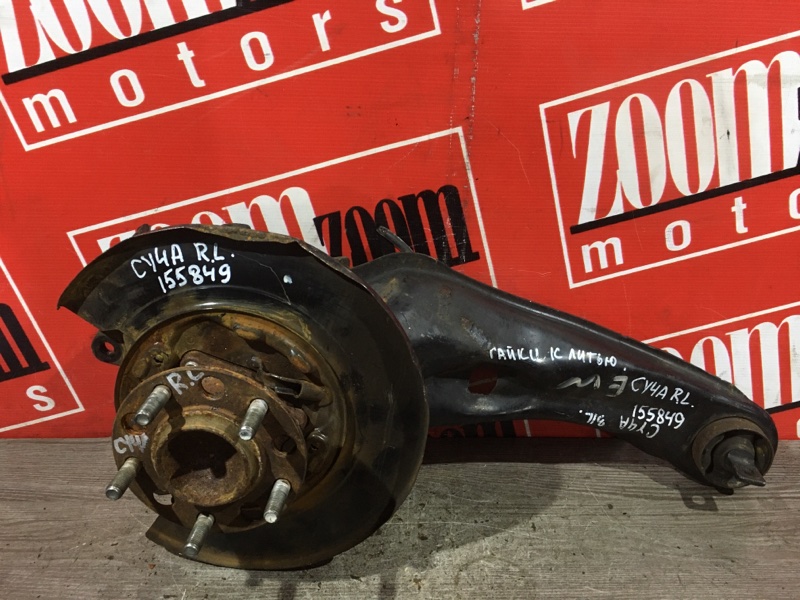 Ступица, 1000 рублей, Красноярск