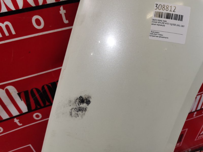 Крыло, 4300 рублей, Красноярск