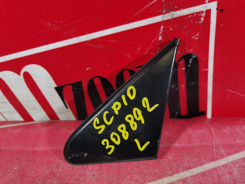 Уголок крыла, 500 рублей, Красноярск