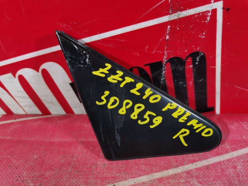 Уголок крыла, 1000 рублей, Красноярск