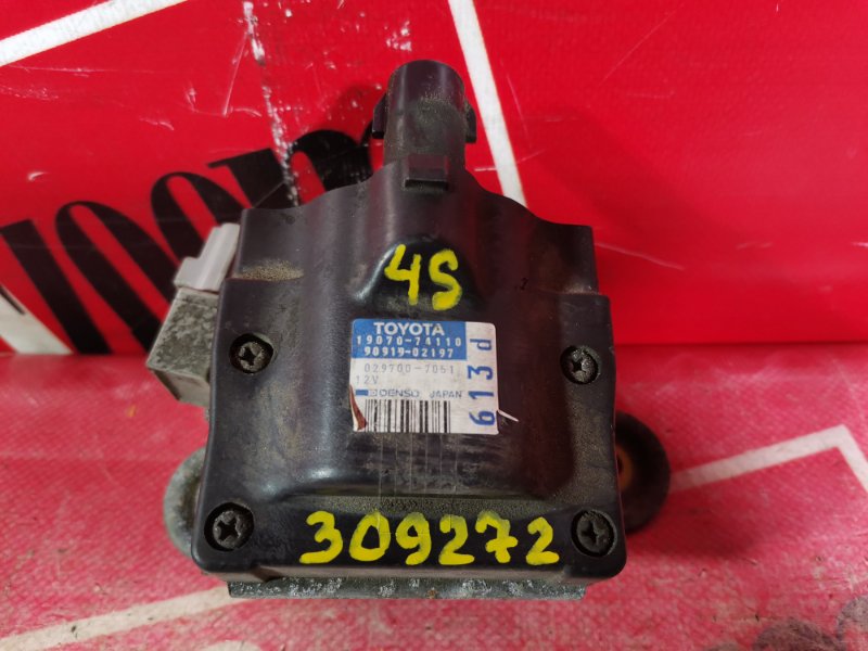 Катушка зажигания, 700 рублей, Красноярск