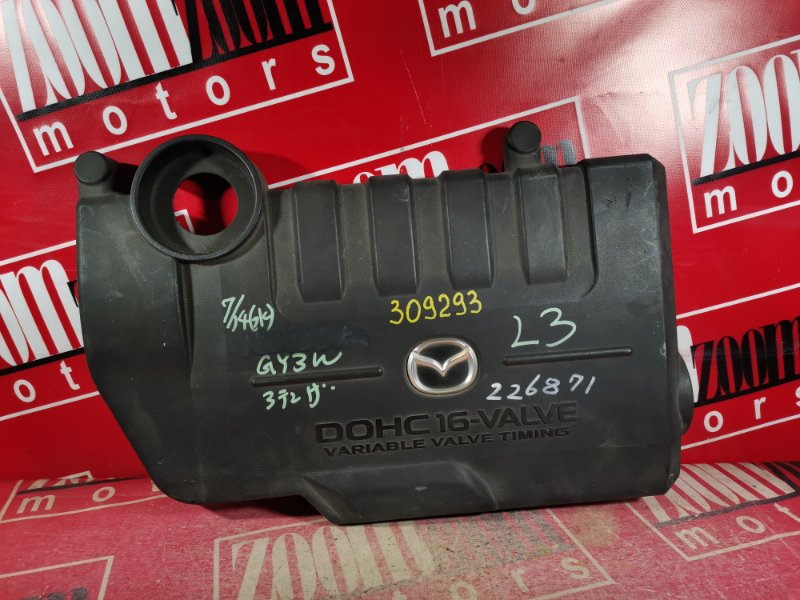 Крышка на двигатель декоративная, 500 рублей, Красноярск