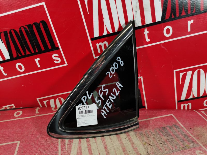 Форточка дверная, 1500 рублей, Красноярск