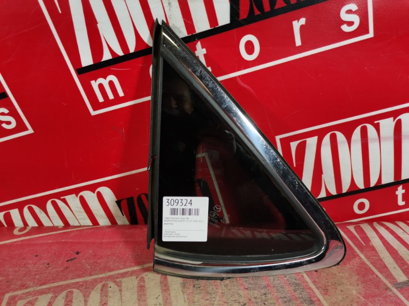 Форточка дверная, 1500 рублей, Красноярск