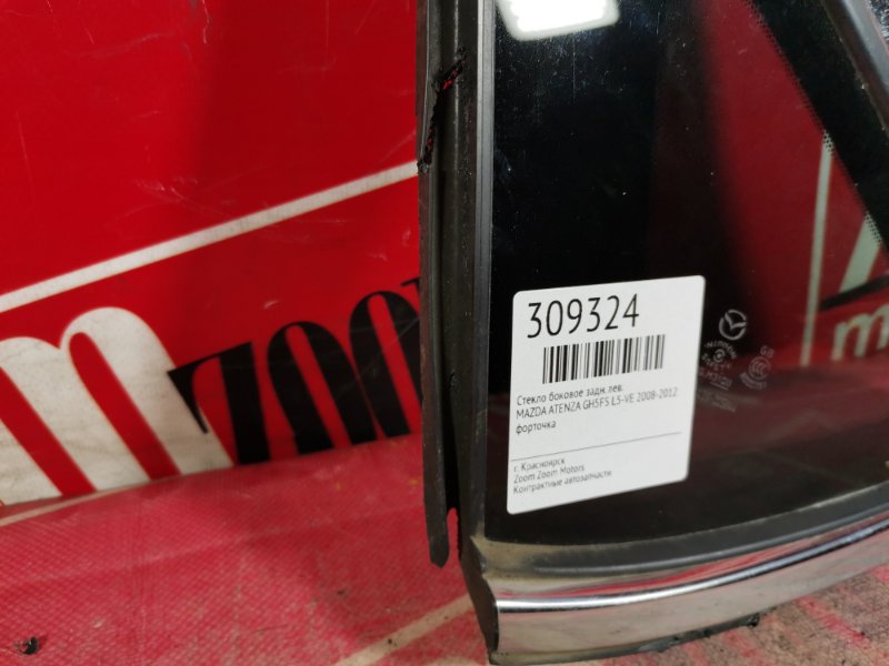 Форточка дверная, 1500 рублей, Красноярск