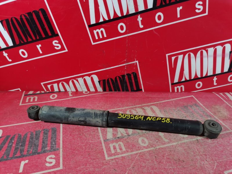 Амортизатор, 1000 рублей, Красноярск