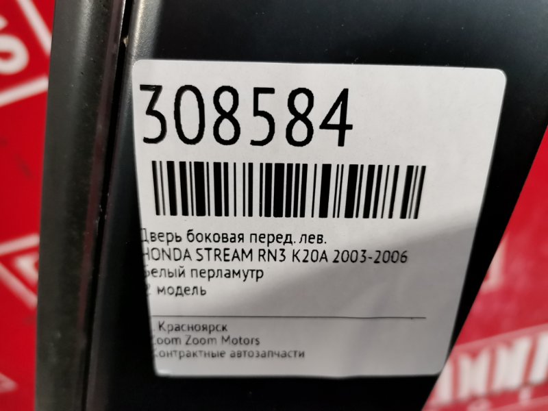 Дверь боковая, 5300 рублей, Красноярск