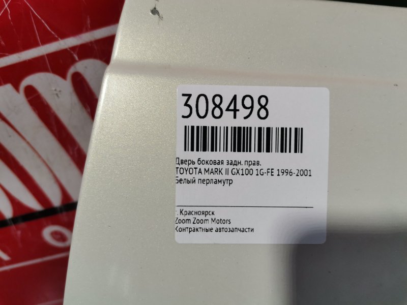 Дверь боковая, 3400 рублей, Красноярск