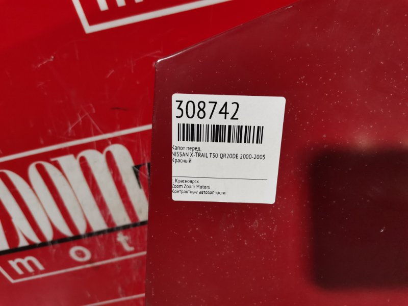 Капот, 2900 рублей, Красноярск