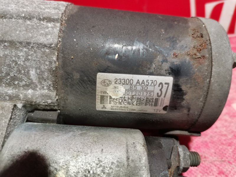 Стартер, 3400 рублей, Красноярск