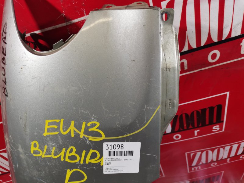 Крыло, 1500 рублей, Красноярск