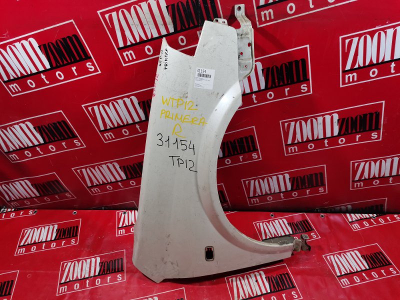 Крыло, 1900 рублей, Красноярск