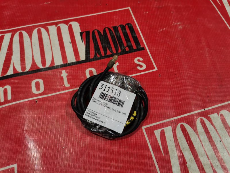 Трос капота, 1600 рублей, Красноярск