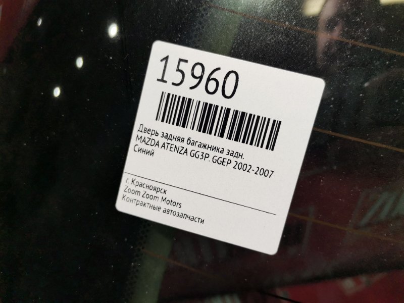 Дверь задняя багажника, 3400 рублей, Красноярск