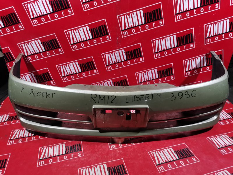 Бампер, 4300 рублей, Красноярск