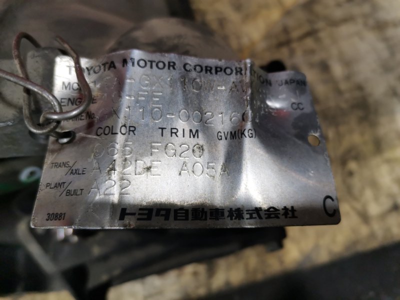 АКПП, 8600 рублей, Красноярск