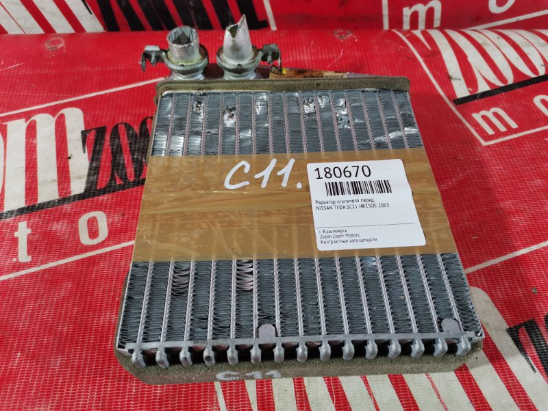 Радиатор отопителя, 2400 рублей, Красноярск