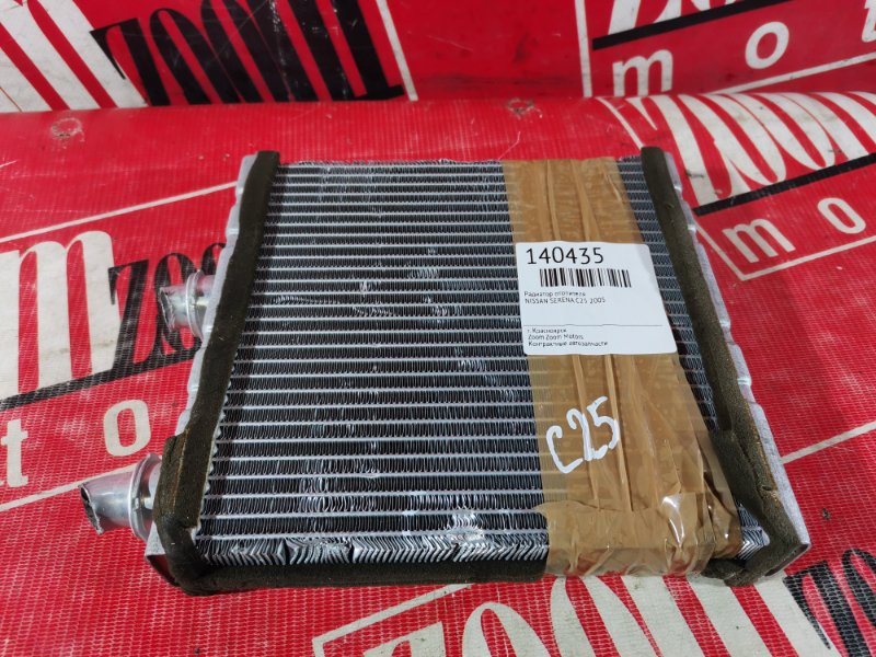 Радиатор отопителя, 1800 рублей, Красноярск